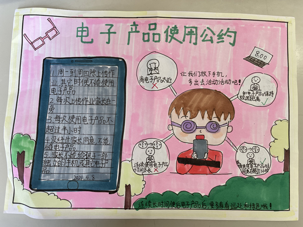45 副本.jpg