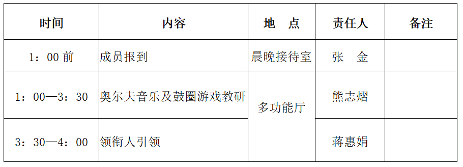 QQ图片20210411125154.png