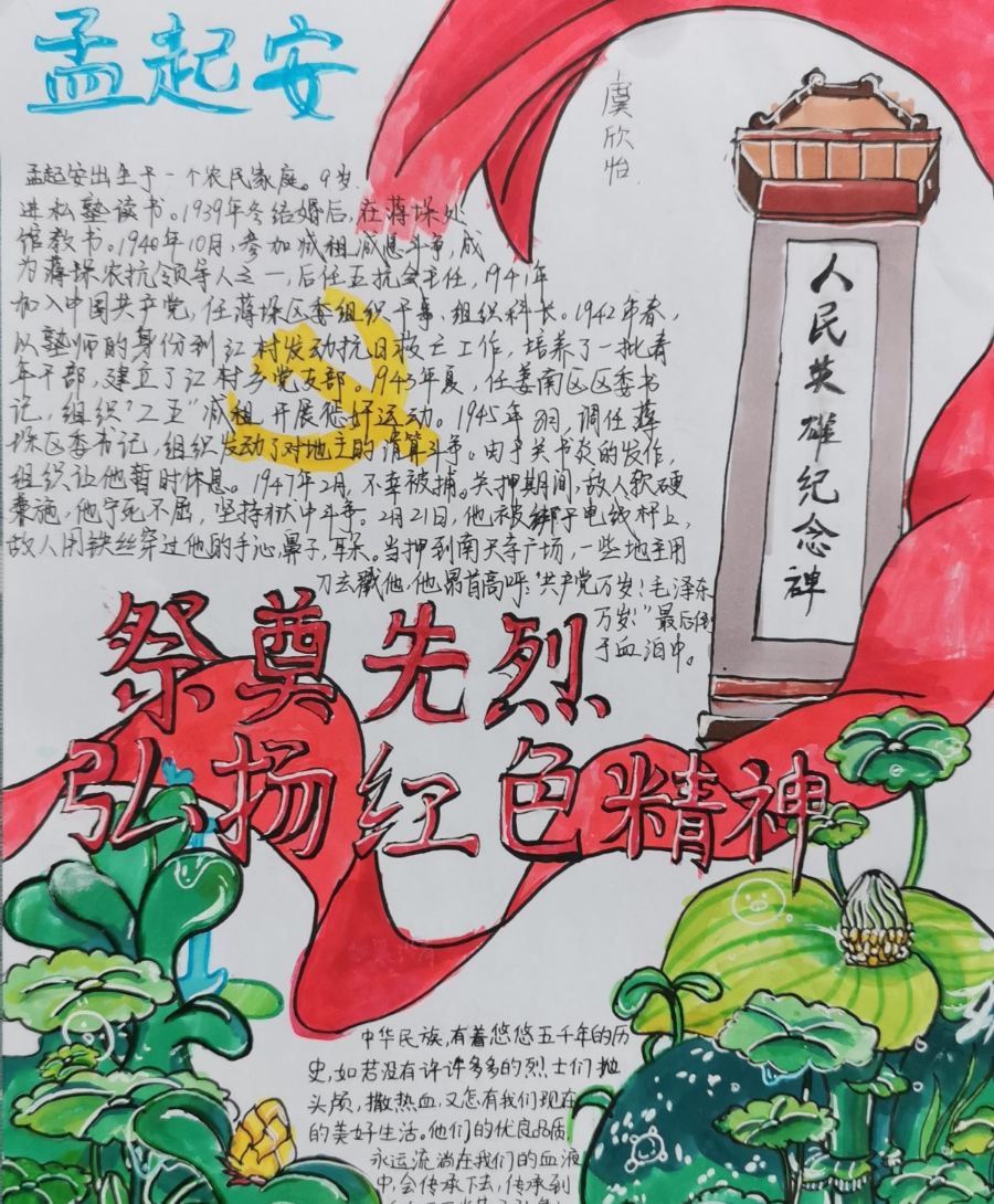 微信图片_20210412092156.png