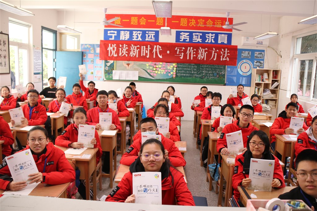 20210409悦读新时代写作新方法 (41).JPG