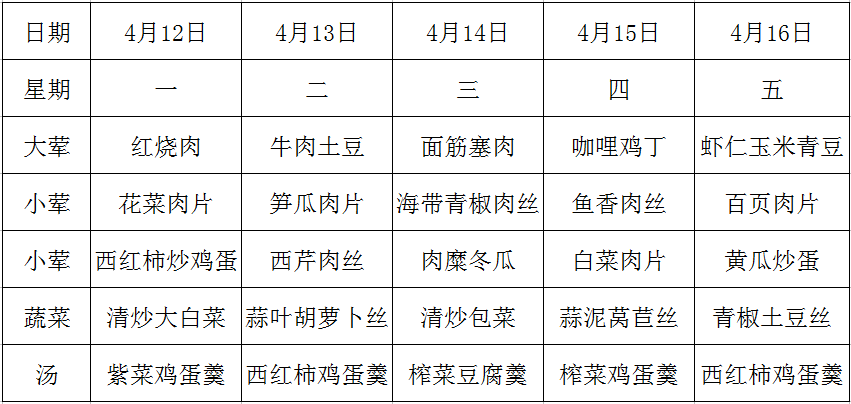 第八周.PNG