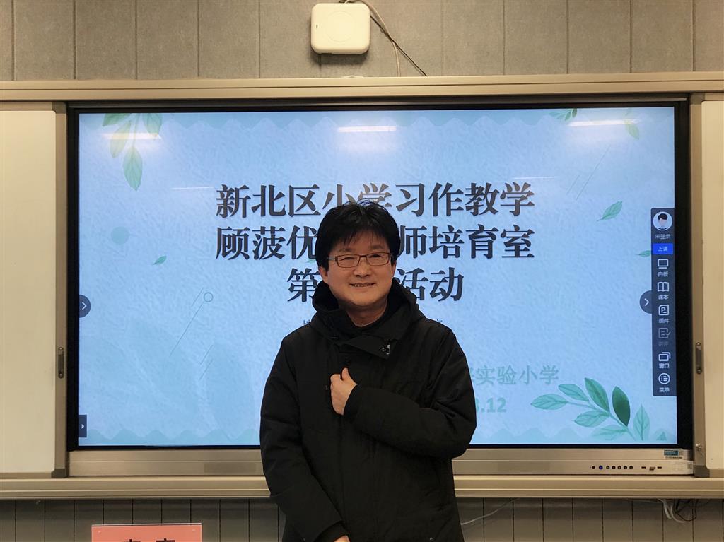 李亮博士评课.png
