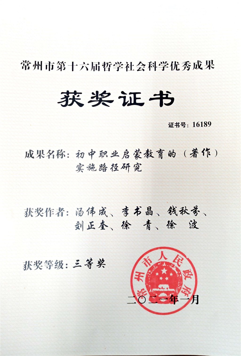 微信图片_20210414132207.jpg