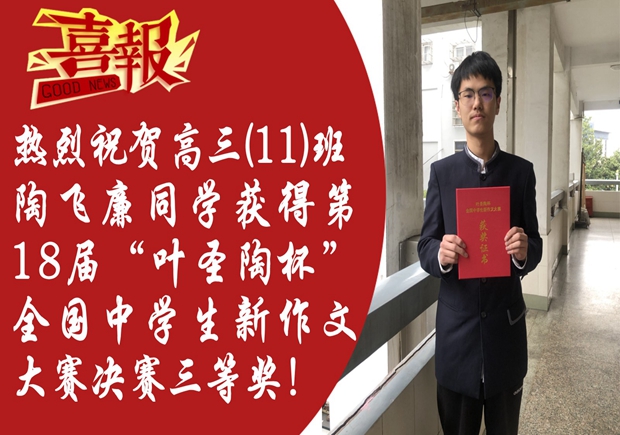 喜报1_副本.jpg