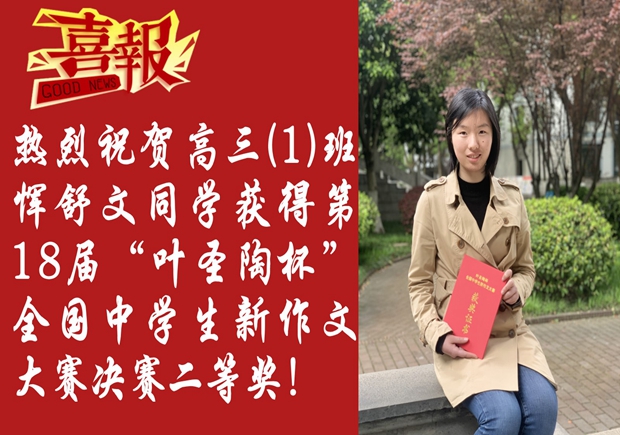 喜报2_副本.jpg