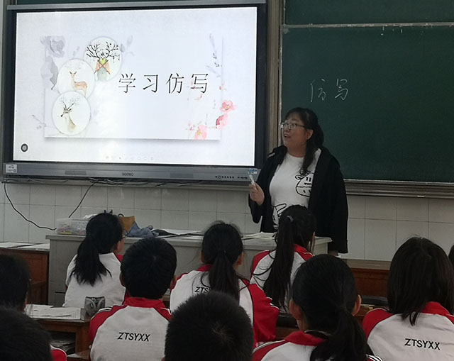 迟晓旭3.jpg