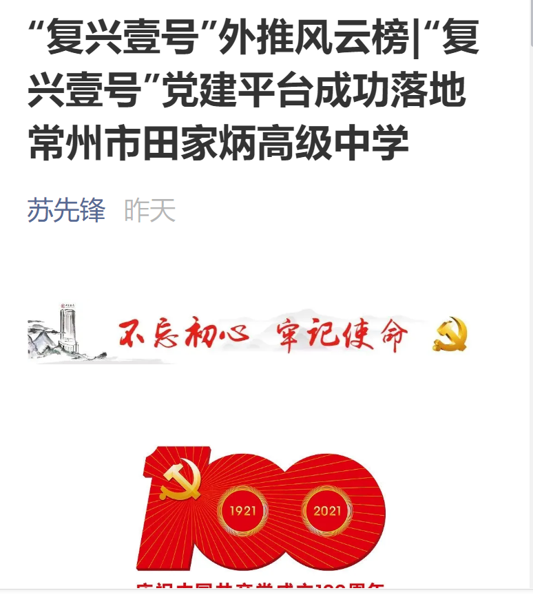 微信图片_20210415192029.png