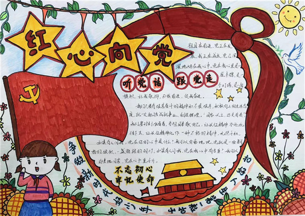 微信图片_20210416170927_副本.jpg