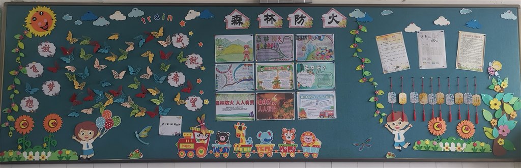 六2班黑板报.jpg