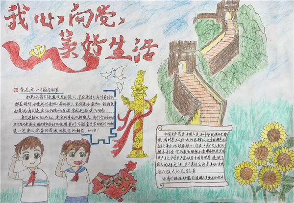 微信图片_20210416170915_副本.jpg