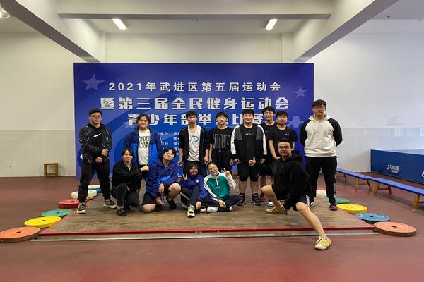 2021.3.25.我校举重队获武进区举重比赛团体第三名.jpg