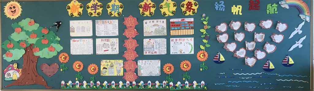 六4第一期（新学期新气象）.JPG
