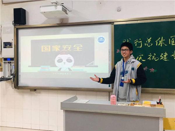 5主题班会.jpg