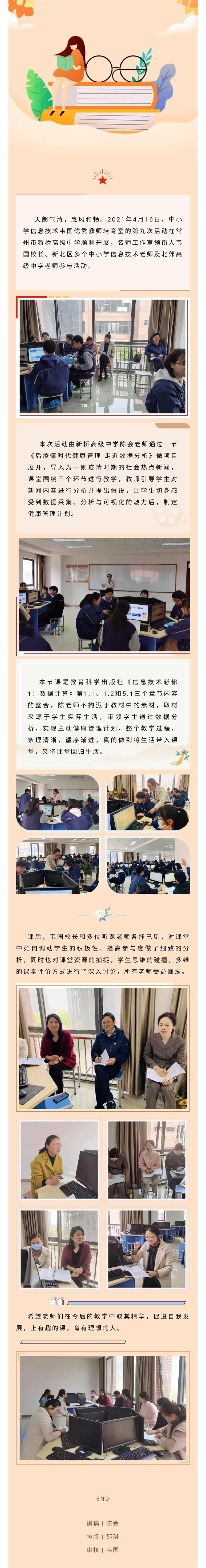 QQ图片20210417212430.jpg