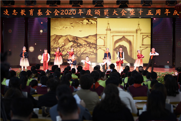 2021凌志基金会颁奖 (79).jpg
