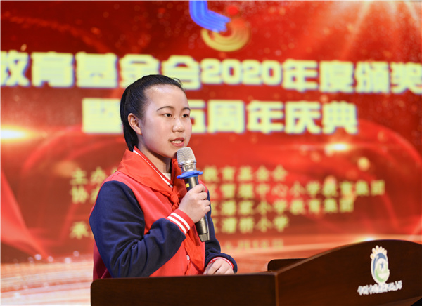 2021凌志基金会颁奖 (62).jpg