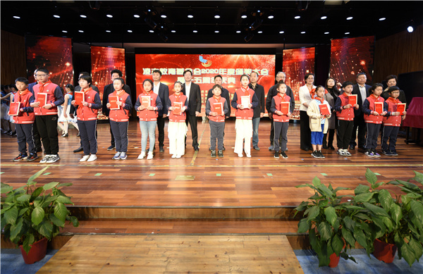 2021凌志基金会颁奖 (58).jpg