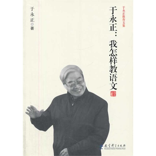 äºæ°¸æ­£:çä¸­å