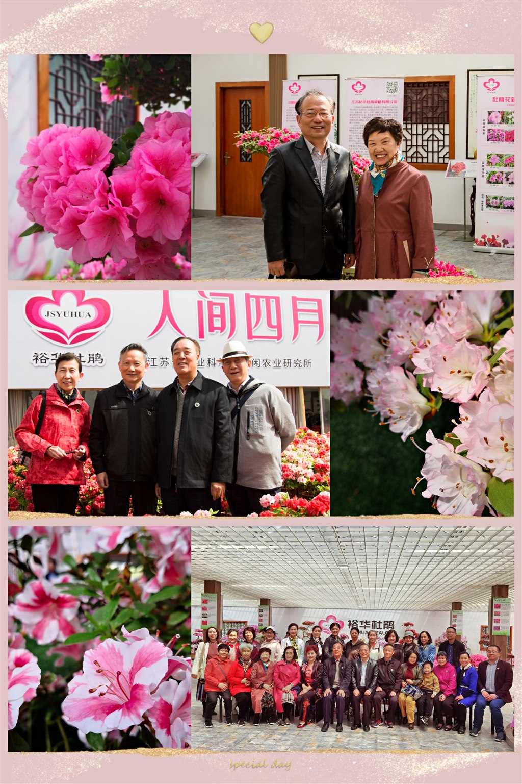 20210419映山红遍天 春光美无限——校工会组织春游踏青活动(1).jpg