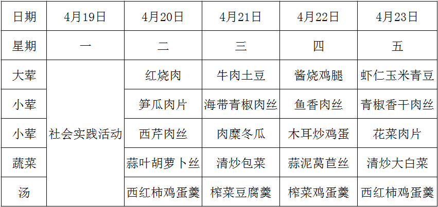 第九周.PNG