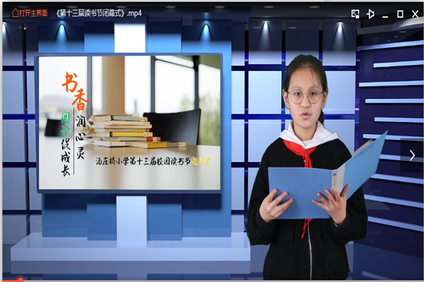 学生主持1_副本.png