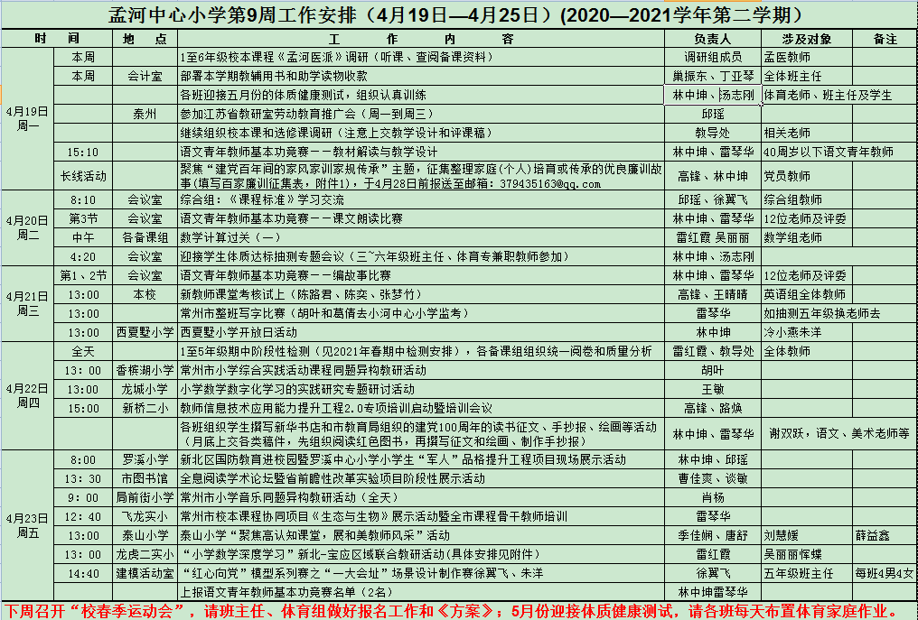 IUFA$(NBQYGK@4$MWK(03YX.png