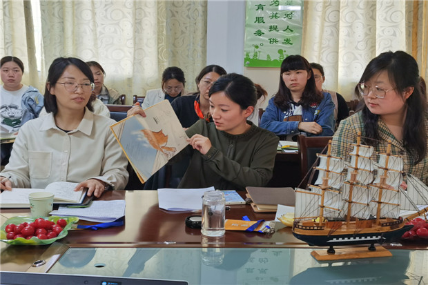 2021.4.19 龙幼 龙幼成长赋能+之十五:用足差异资源,助力主动成长6.jpg