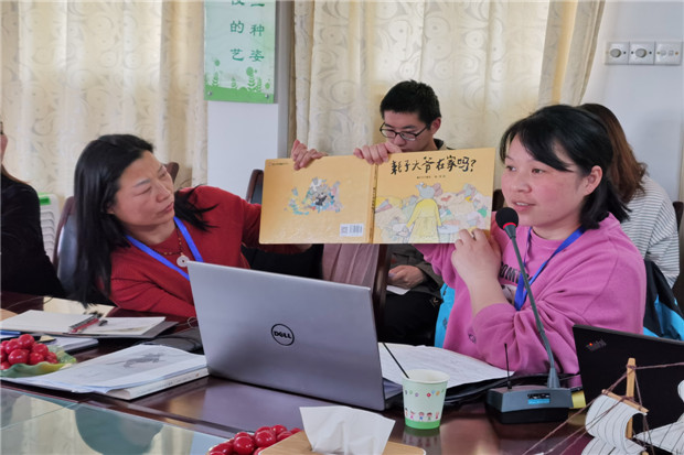 2021.4.19 龙幼 龙幼成长赋能+之十五:用足差异资源,助力主动成长5.jpg