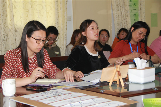 2021.4.19 龙幼 龙幼成长赋能+之十五:用足差异资源,助力主动成长7.jpg