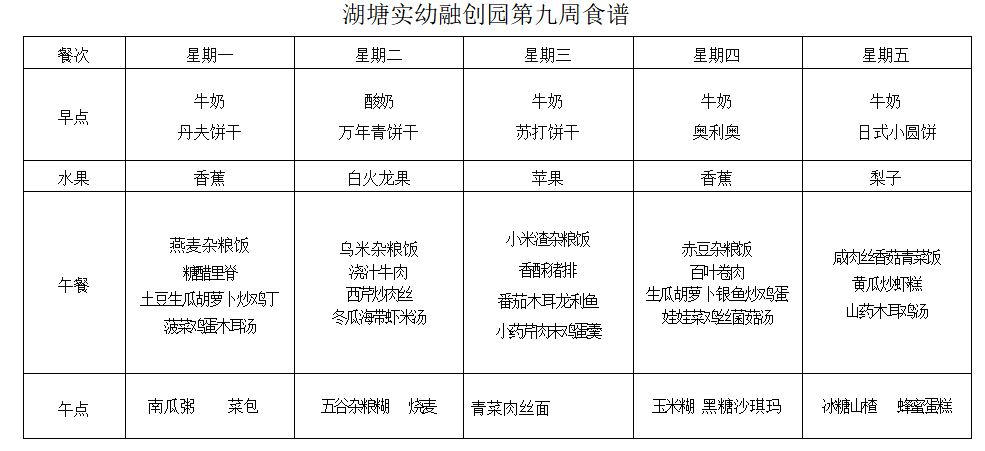 微信图片_20210420083119.png