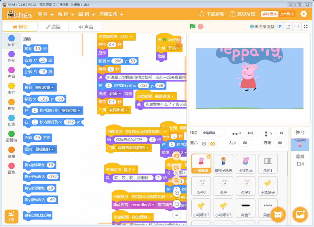 鸡兔同笼.png