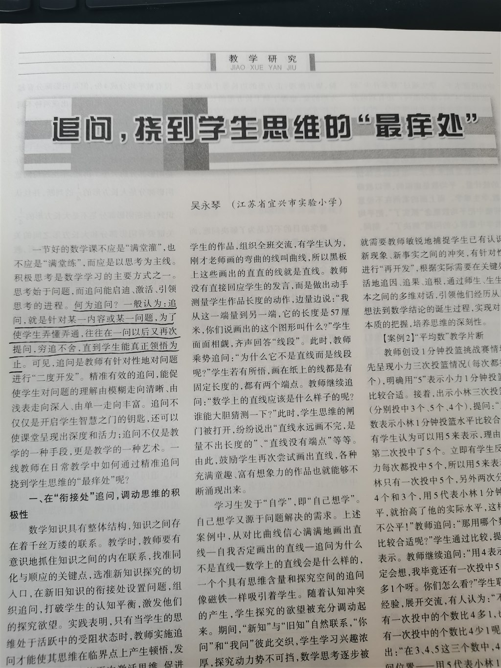 QQ图片20210421144155.jpg