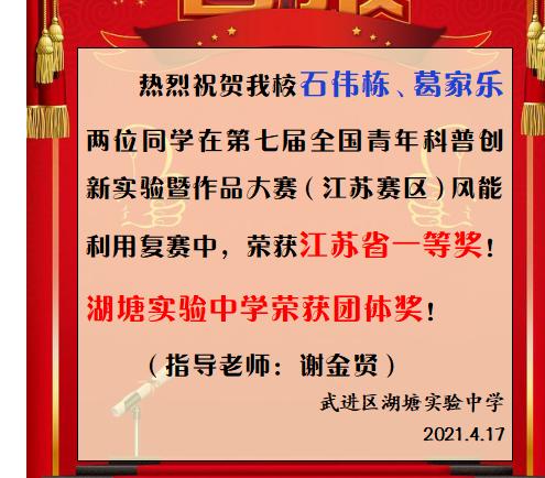 微信图片_20210421142210.JPG