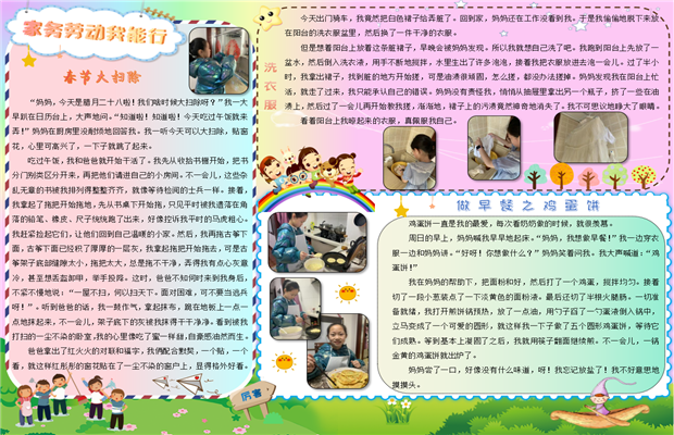 版面2.png