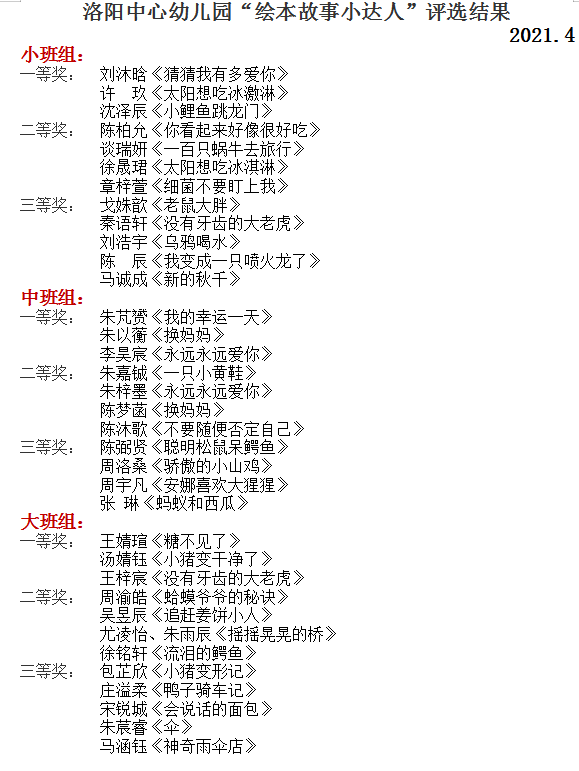 6522DBBF11E582868883D4E7EA0372A7.png 6522DBBF11E582868883D4E7EA0372A7.png