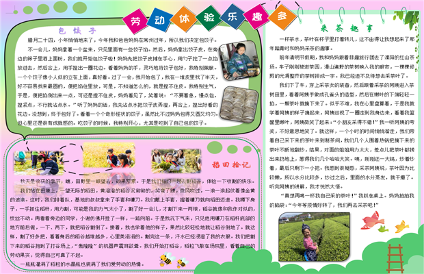 版面3.png