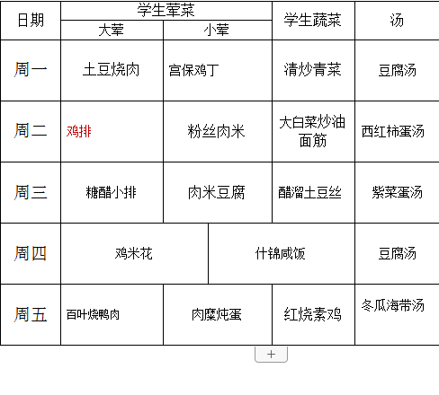QQ图片20210422142536.png