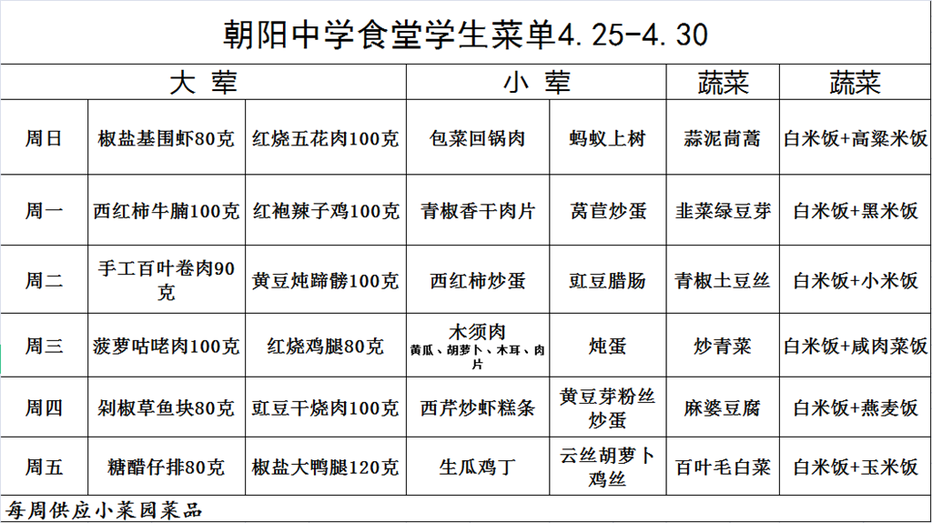 微信图片_20210422113751.png