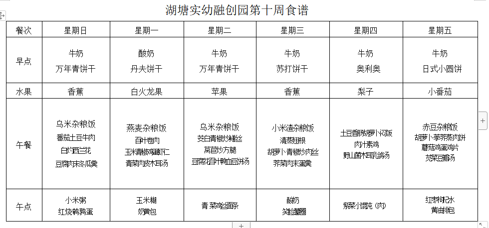 微信图片_20210425131407.png