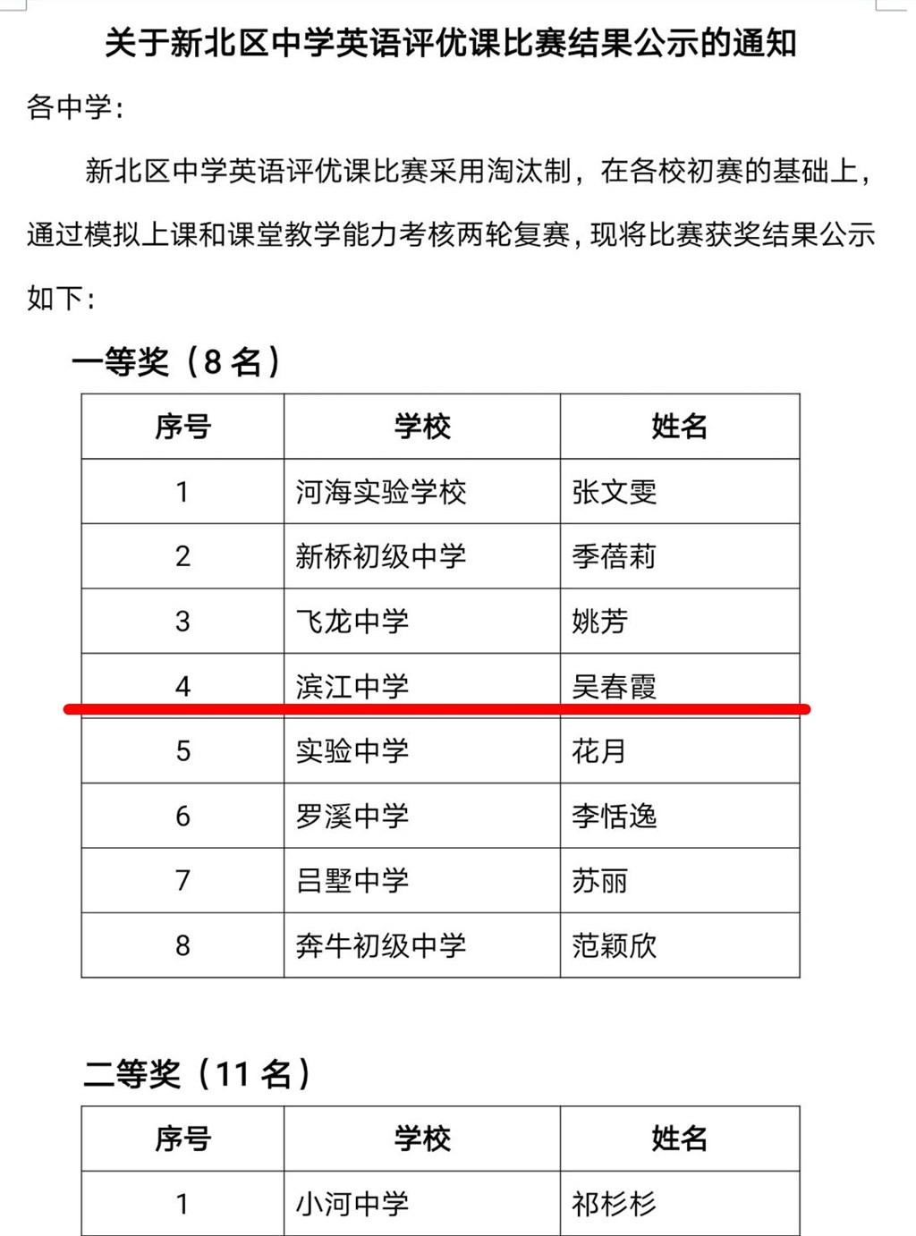 QQ图片20210425125224.jpg