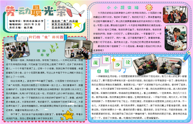 版面1.png