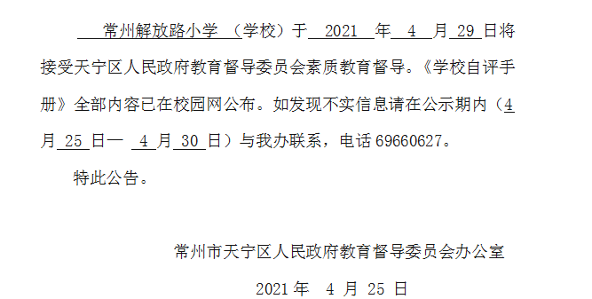 QQ图片20210425102153.png