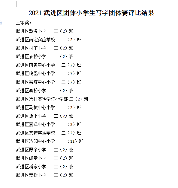 QQ图片20210425164332.png