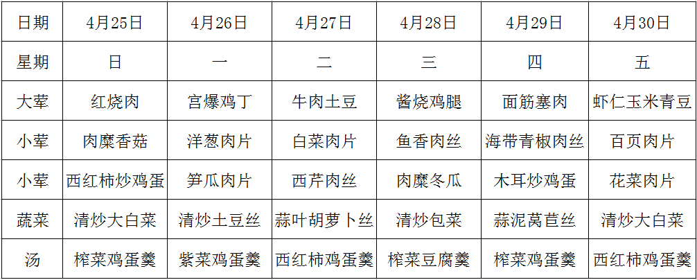 第十周.PNG