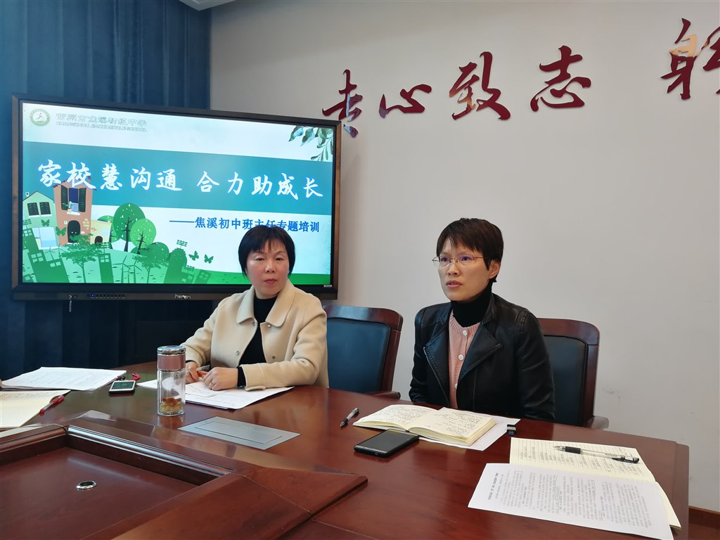 10沈校发言.jpg