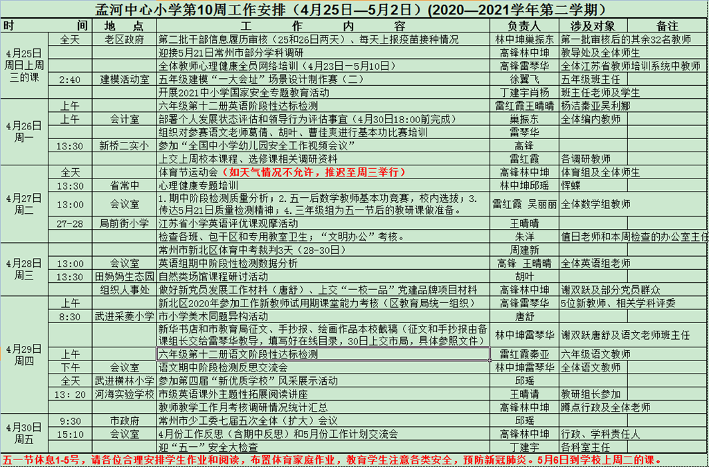 JIHE{X42VZGC@L1C@Q886YQ.png