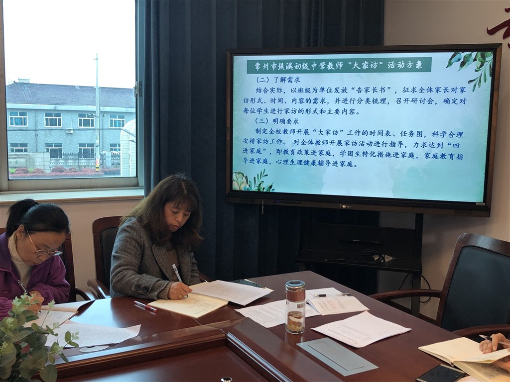 8大家访活动方案.jpg