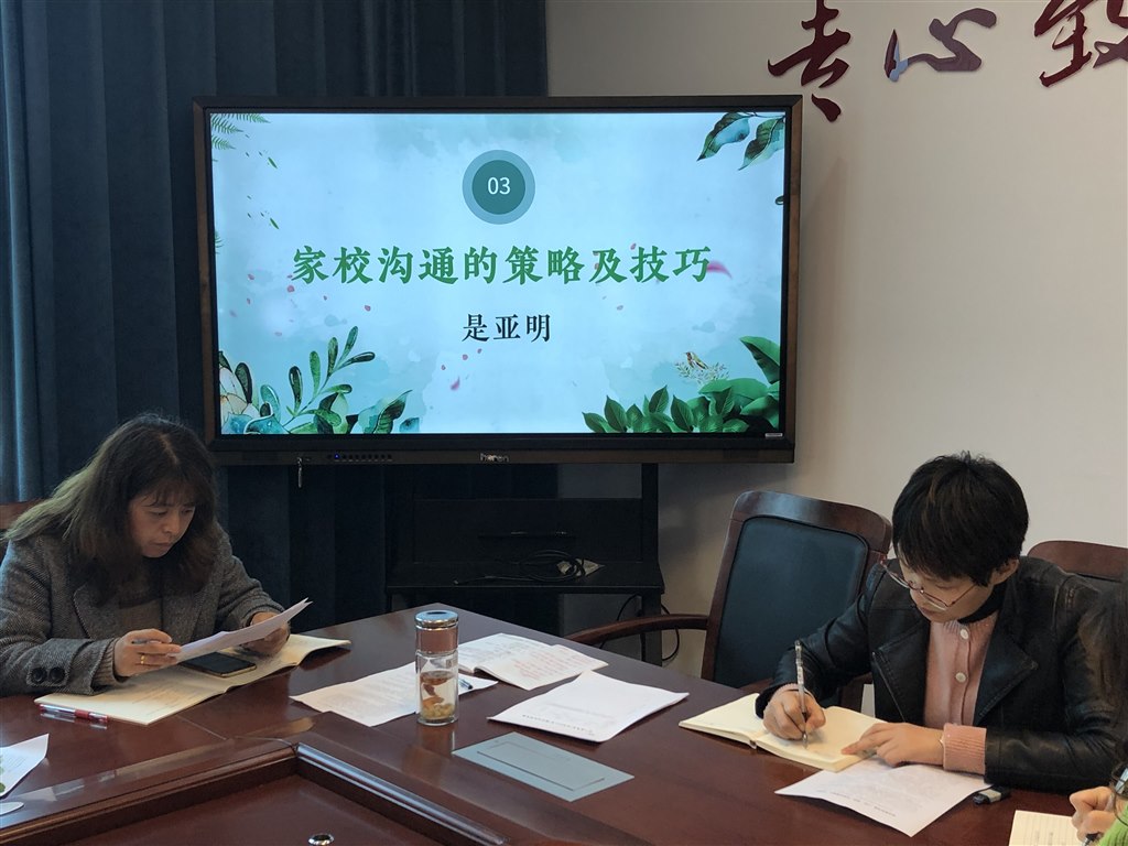 6是亚明发言1.jpg