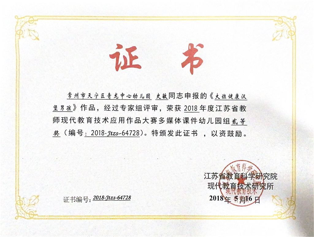 F6D17AA8CF8C6C5EE85C946BA65DB831.png