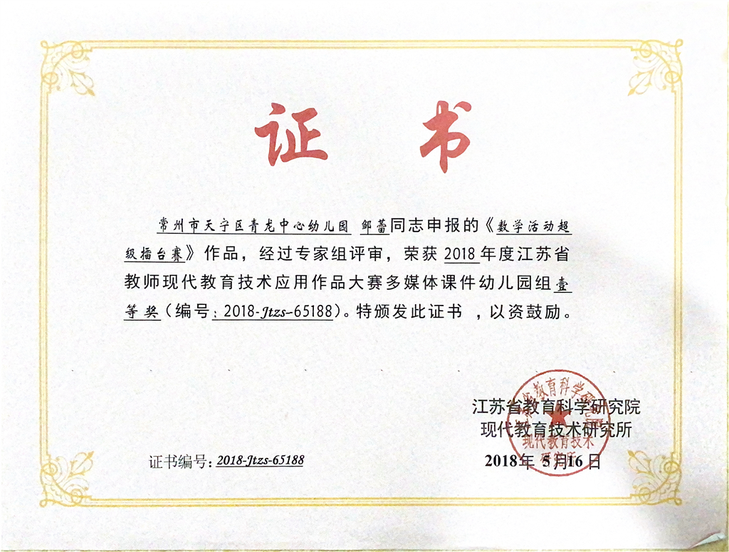 6EBC53EC5A94F2F7C39894DB7F93CCDC.png